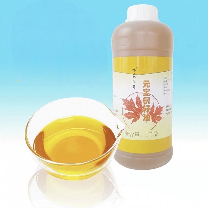元宝枫籽油